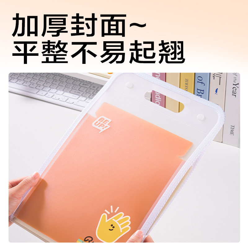 得力卷子收纳袋试卷夹初中生专用文件夹a4资料夹小学生科目分类多层风琴包文件袋档案资料册手提收纳卷子神器,淘宝优惠券,粉丝福利购,淘宝优惠卷