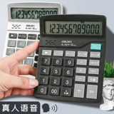 Динамометр, большой экран на солнечной энергии, универсальный портативный маленький блок питания для школьников для офиса