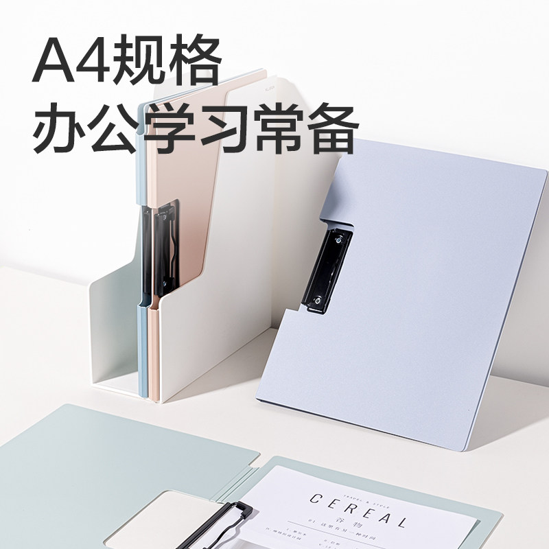 得力a4文件夹多功能加厚折页板夹书写垫板会议合同档案夹办公用横竖版a3单双夹翻页对折资料夹试卷讲义菜单夹,淘宝优惠券,粉丝福利购,淘宝优惠卷