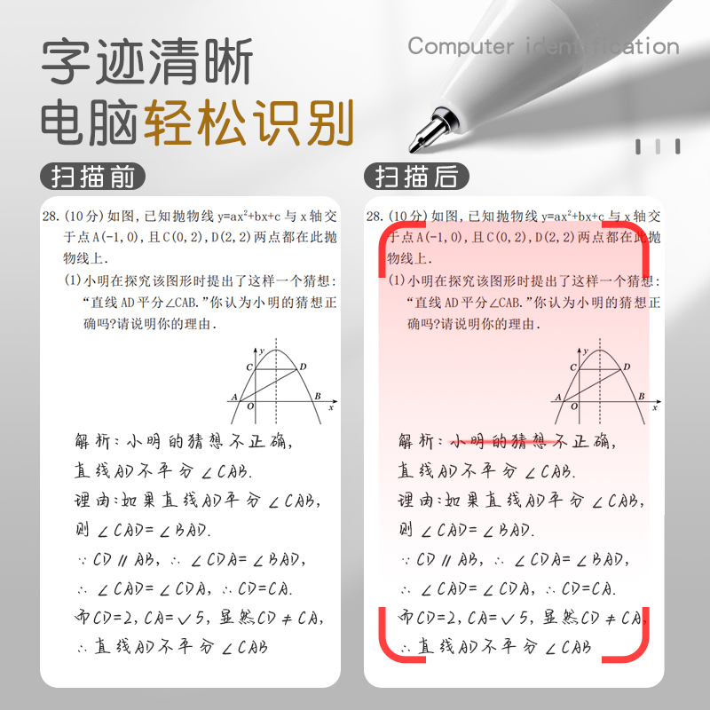 得力按动中性笔ST笔头学生专用大容量CS刷题小白笔顺滑签字笔办公速干碳素笔0.5mm简约黑笔高颜值水性笔黑色 - 图0