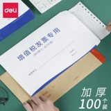 Доставка сгущенная часовая бумага конверт Просвещение Письмовая бумага Увеличение Увеличение НДС. Сумма сумки для кормовых пакетов может открыть окно белый законопроект налоговый билет.