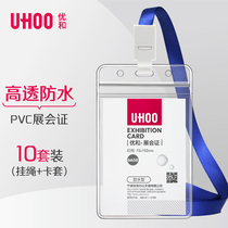 Superior and PVC Chest Card Work Certificate Cutting Sleeve Custom Hospital Nurse Chest Card Clip Waterproof Soft Chest Card Double Sided Transparent Cutting Sleeve Work Card With Hanging Rope Work Sign Tag can customize 10 clothes]