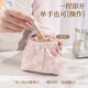 Yilu Automatic Closed Shield Storage Bag