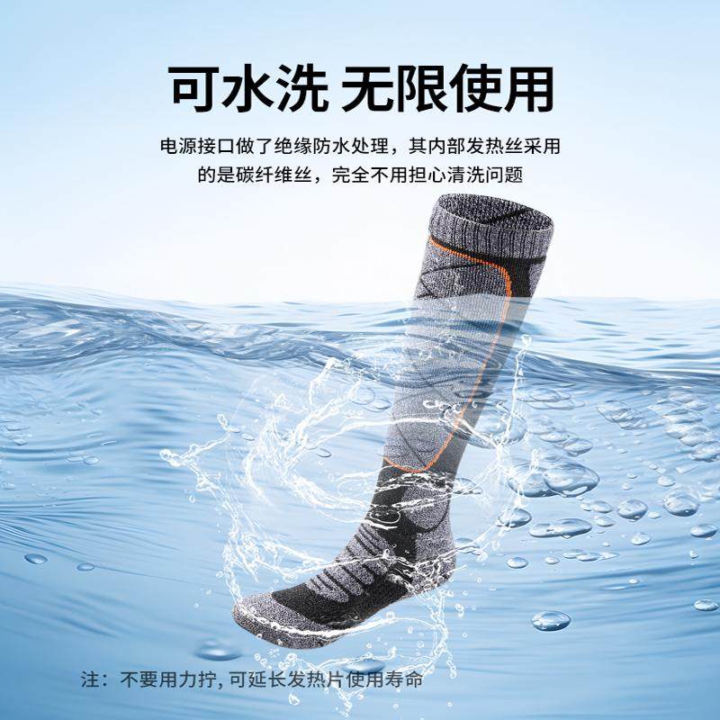 电加热滑雪袜充电发热袜男女户外登山徒步冬天睡觉暖脚神器电热袜,淘宝优惠券,粉丝福利购,淘宝优惠卷