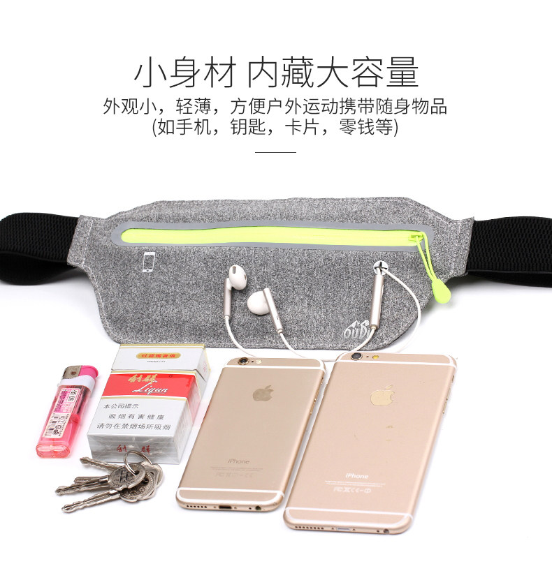 腰包男款高端多功能跑步用健身装备新型运动包轻便腰带高级感时尚