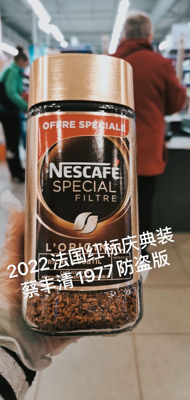 法国进口Nescafe雀巢咖啡200g瓶装金牌香柔无糖纯黑速溶咖啡粉-图2