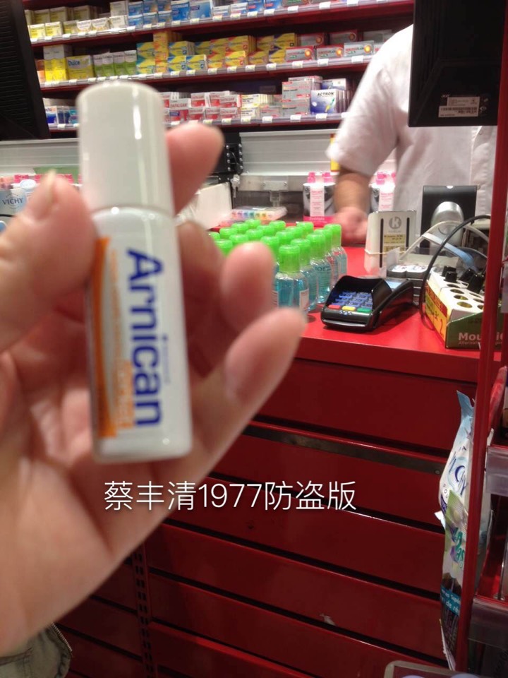 法国Arnican pocket宝宝跌倒摔伤消炎活於去淤青去撞包滚珠10ml - 图0