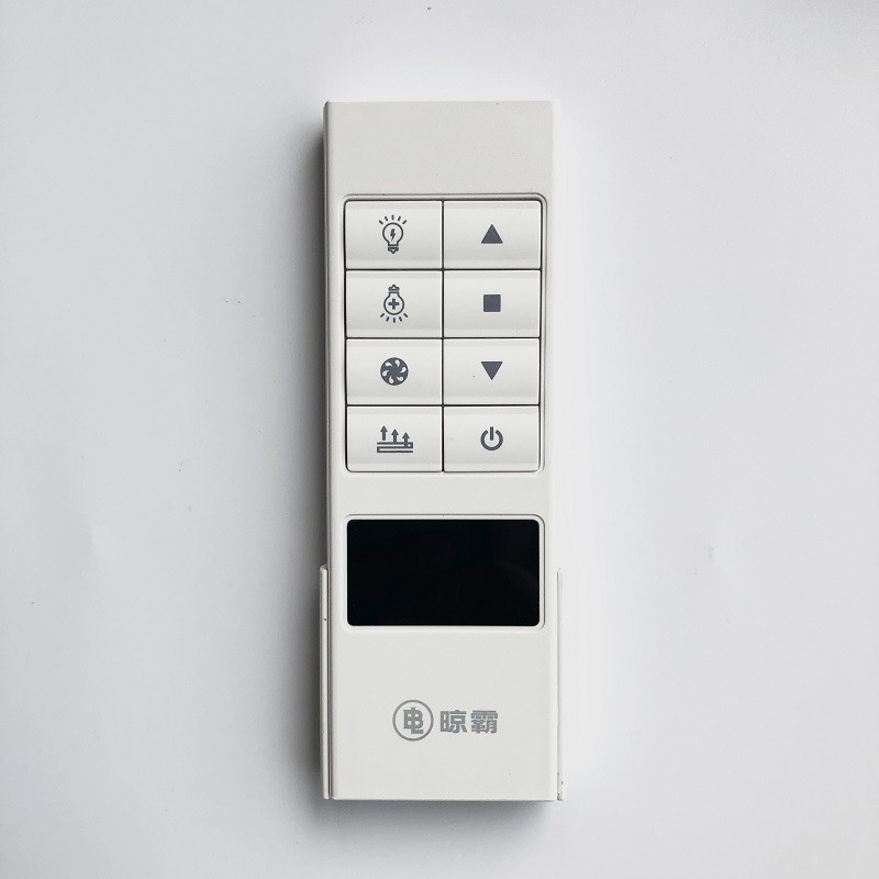 LBest晾霸晾衣架遥控器晾霸M01020305M078W20X25智丽晾衣架遥控器 - 图1