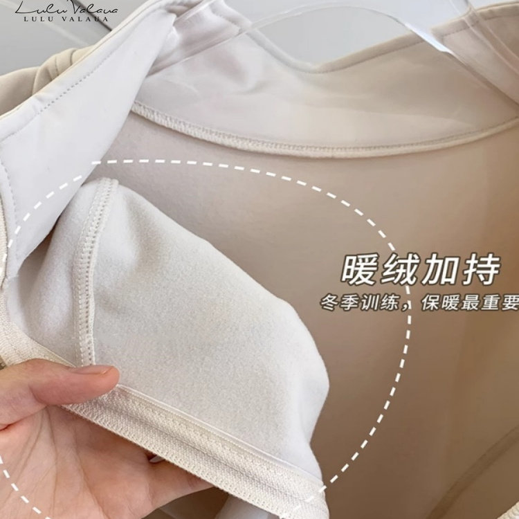 IUIU YOGO瑜伽外套女保暖加绒长袖户外运动拉链显瘦健身服上衣秋,淘宝优惠券,粉丝福利购,淘宝优惠卷