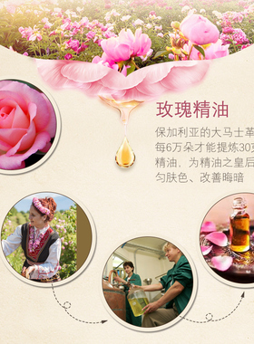 amource/艾玛丝吉普赛玫瑰精油10ml 脸部按摩油滋润保湿亮肤