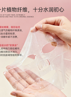 艾玛丝清润保湿面膜25M*5