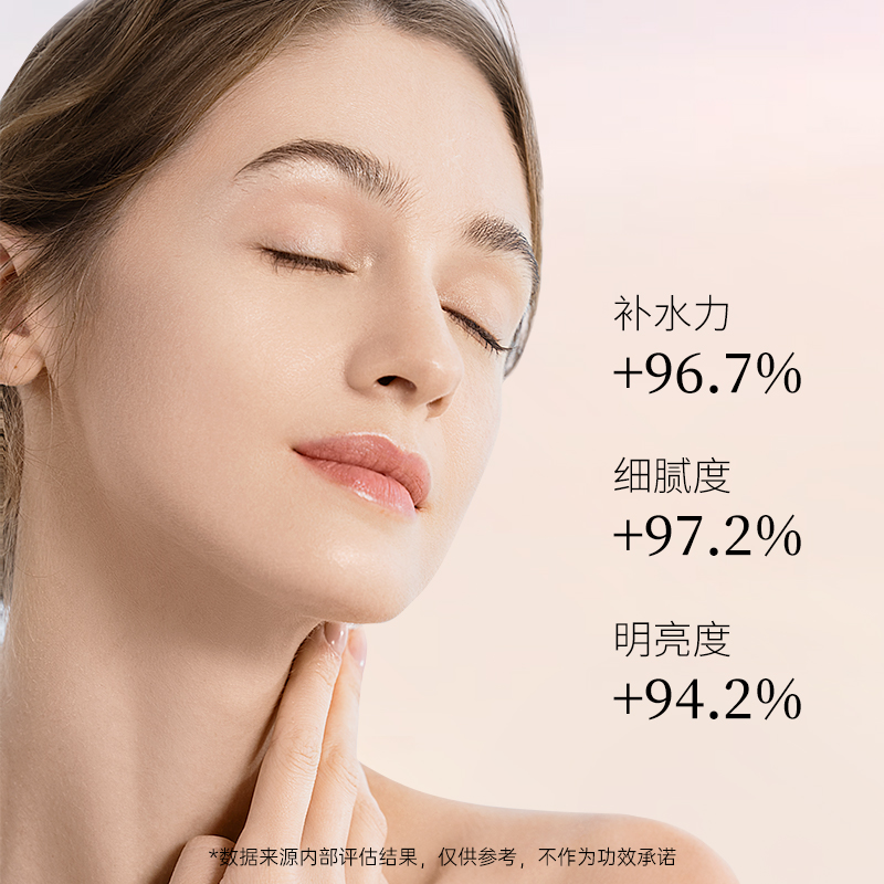 艾玛丝芳香美颜液精油精华液爽肤水 amource艾玛丝液态精华