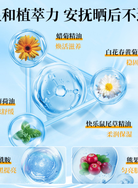 水嫩亲肤防晒霜防紫外线精华乳