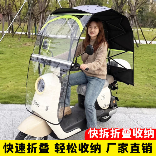 电动车雨棚蓬新款伸缩全折叠电瓶摩托车遮雨伞防晒防暴雨挡风挡雨 - 图2