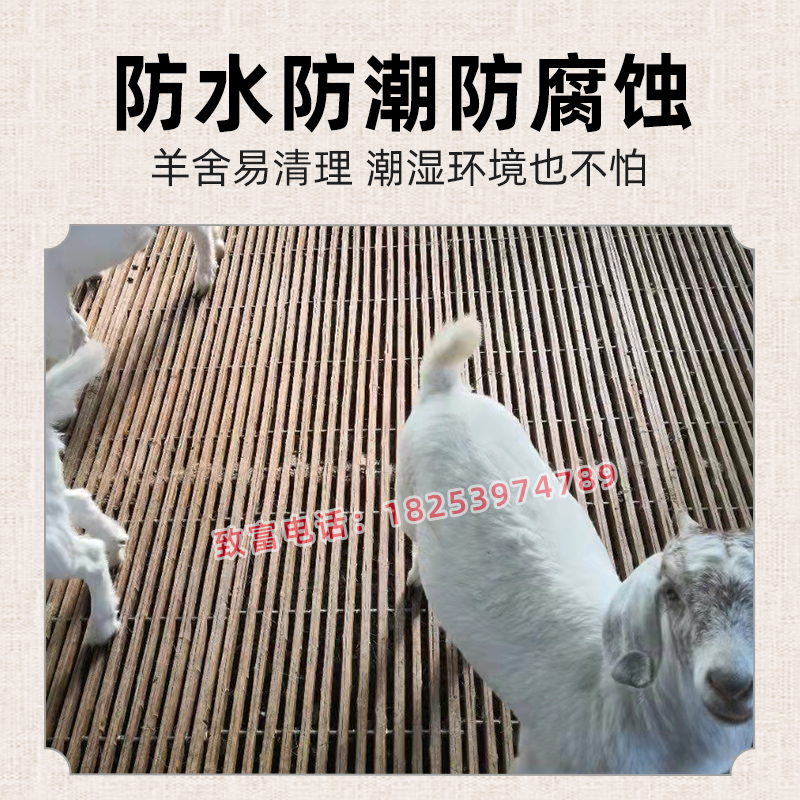 羊床漏粪板竹排板养殖设备竹跳板养鸡鸭鹅床竹架板羊棚羊圈漏粪板 - 图1