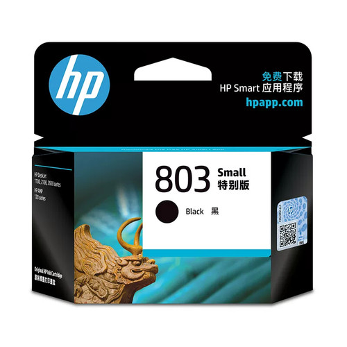 原装hp/惠普803墨盒 黑色彩色deskjet 1112 2131 2132 2621打印机墨盒 2622 2628 黑彩套装墨盒 - 图1