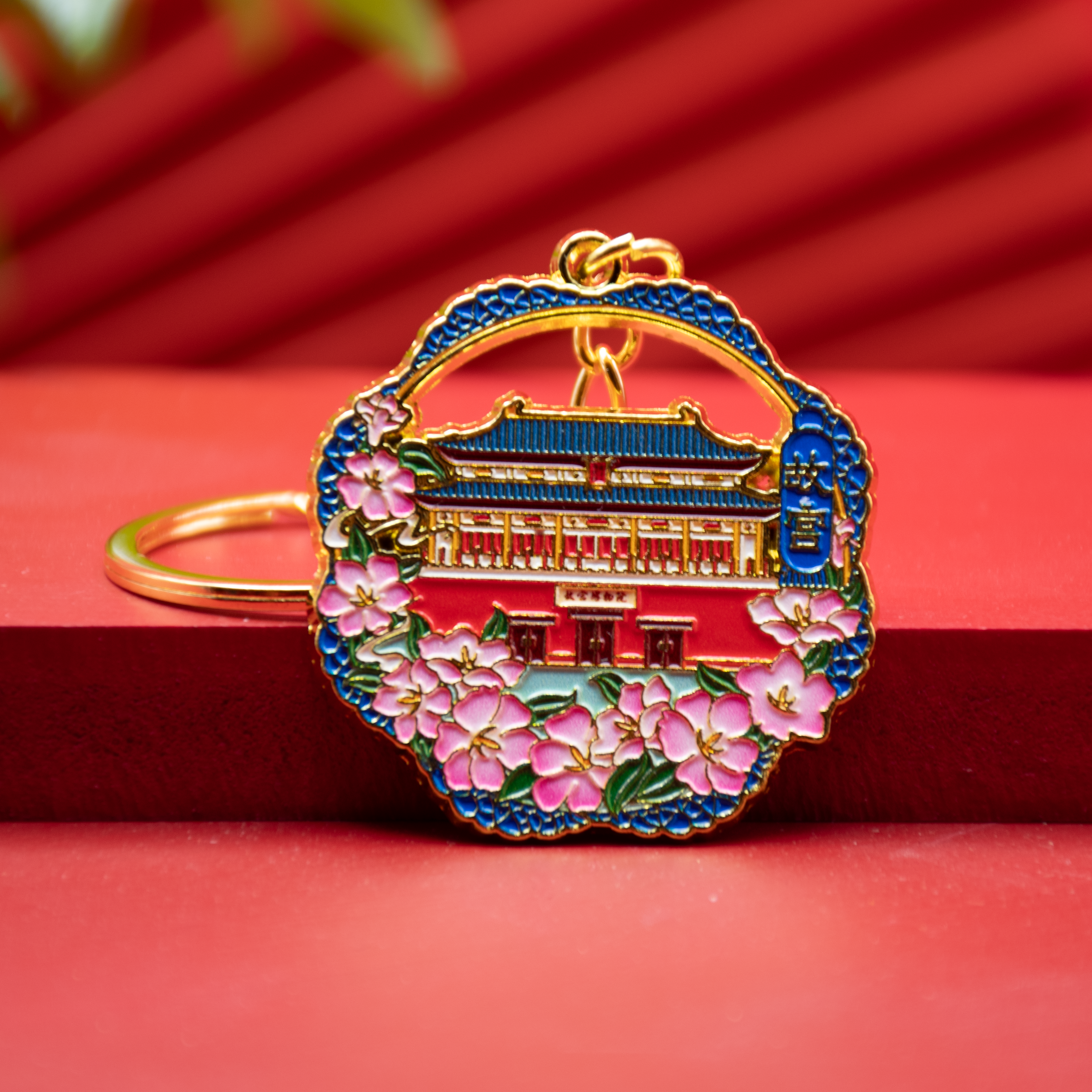 金属钥匙扣北京旅游景点纪念品创意礼品精致包包挂件挂饰小礼物,淘宝优惠券,粉丝福利购,淘宝优惠卷