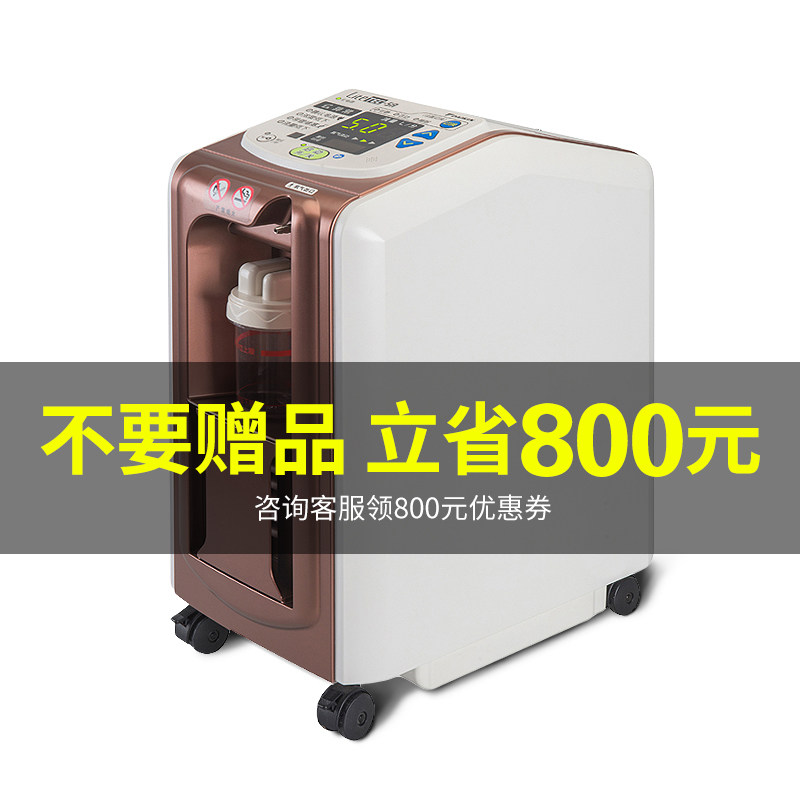 日本大金家用医用制氧机静音吸氧机 瑞枫盛达医疗器械制氧机/氧气袋/氧气瓶