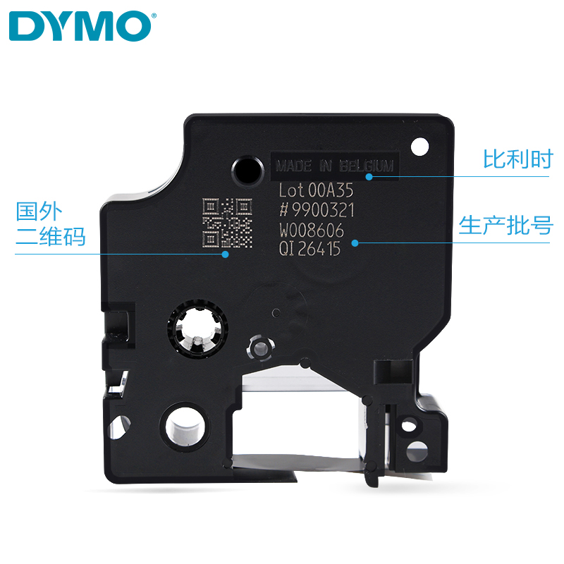 dymo达美标签机色带40910不干胶线缆标签纸9MM*7M透明底黑字D1色带S0720780适用LM160 210D PnP PC 420P 360D - 图1