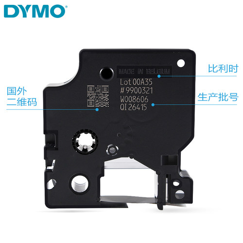 dymo达美标签机色带45018不干胶线缆标签纸12MM*7M黄底黑字D1色带S0720580适用LM160 210D PnP PC 420P 360D-图1