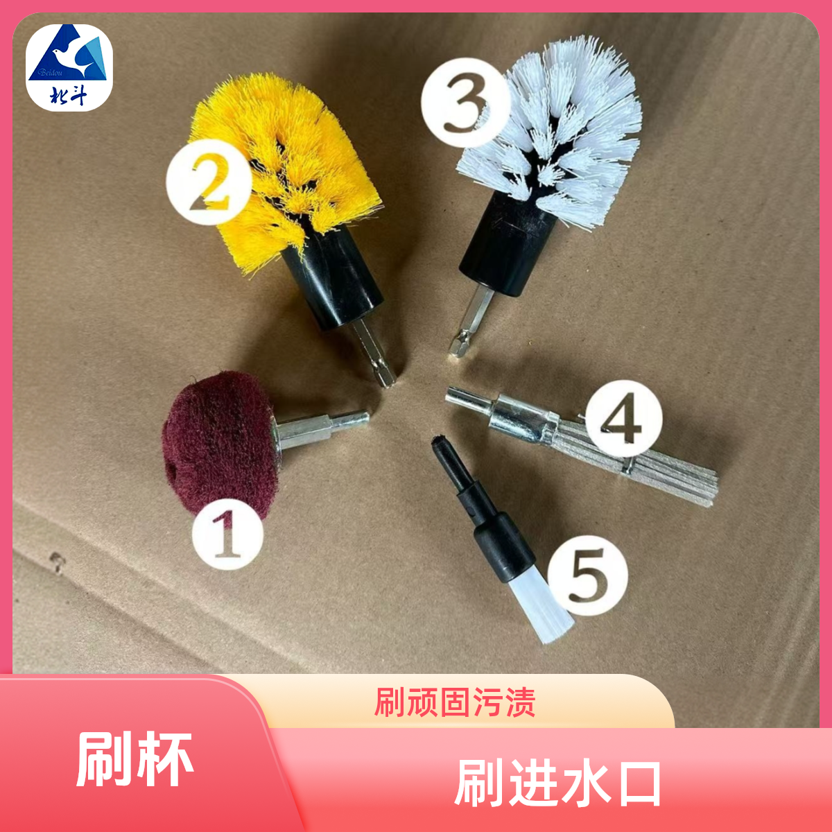 北斗设备电动水碗洗杯器饮水杯充电自动清洗器肉鸽鸽子料盒球型刷,淘宝优惠券,粉丝福利购,淘宝优惠卷