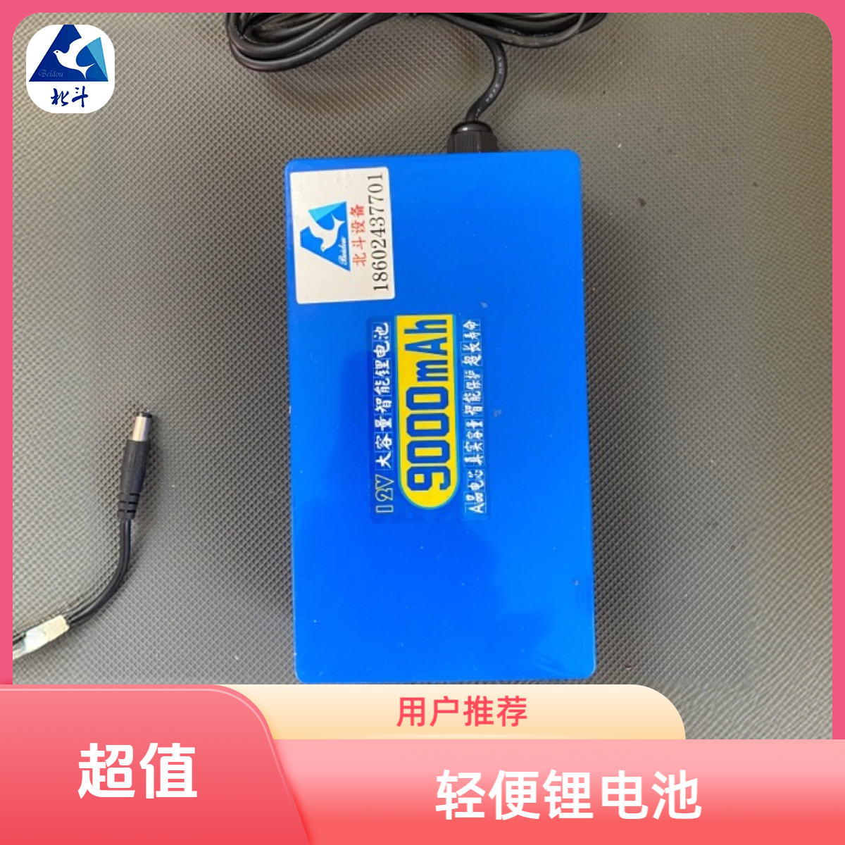 北斗设备电动水碗洗杯器饮水杯充电自动清洗器肉鸽鸽子料盒球型刷,淘宝优惠券,粉丝福利购,淘宝优惠卷
