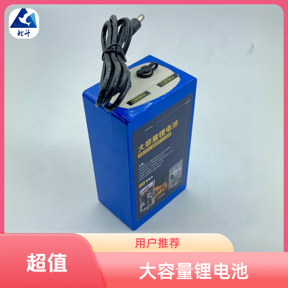 北斗设备电动水碗洗杯器饮水杯充电自动清洗器肉鸽鸽子料盒球型刷,淘宝优惠券,粉丝福利购,淘宝优惠卷