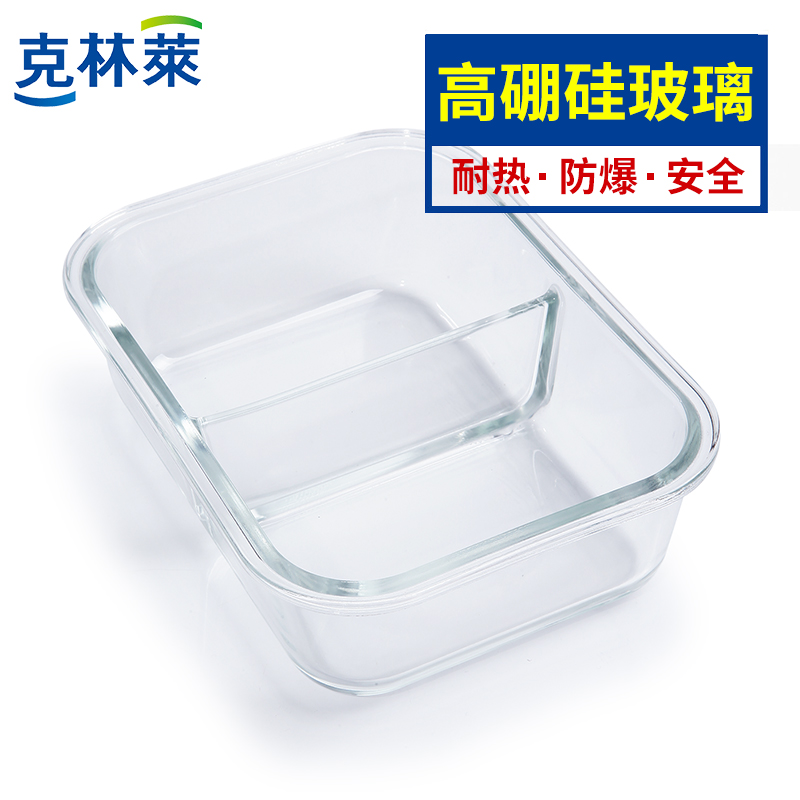 克林莱密封保鲜盒玻璃密封盒食物密封碗微波炉耐热便当盒饭盒 - 图1