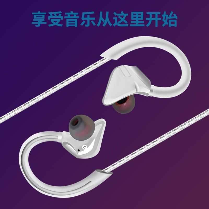 aogos有线耳机挂耳式1.5米手机通用typec吃鸡K歌直播运动跑步不掉,淘宝优惠券,粉丝福利购,淘宝优惠卷