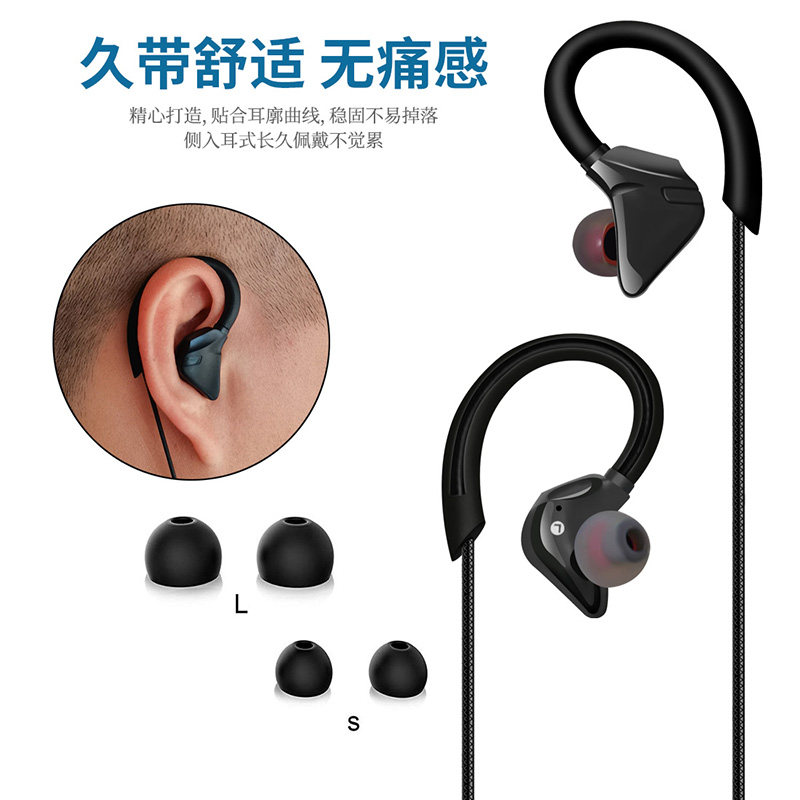 aogos有线耳机挂耳式1.5米手机通用typec吃鸡K歌直播运动跑步不掉,淘宝优惠券,粉丝福利购,淘宝优惠卷