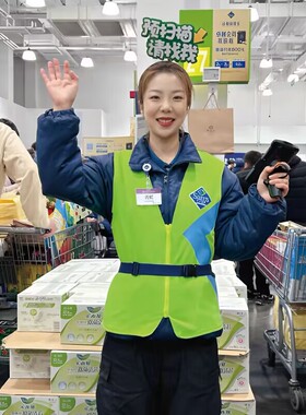 山姆会员超市收银员服务员预扫描请找我工作人员文字发箍定制头饰