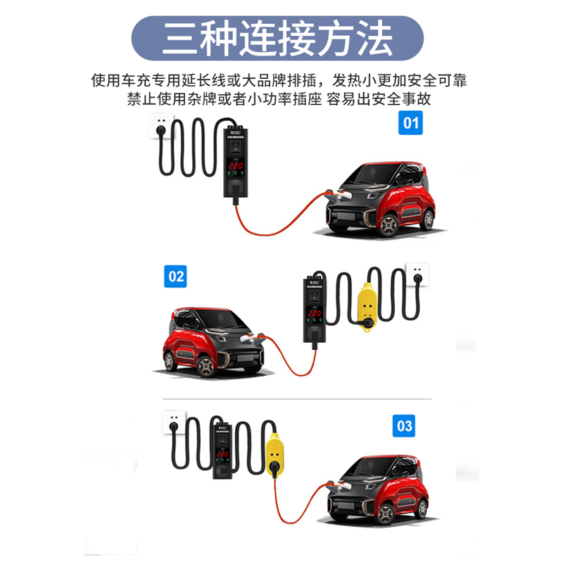 五菱宏光mini马卡龙ev接地宝专用免接 地线新能源汽车充电转换器