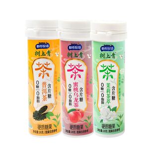 拍3件都市牧场茶叶含片茶糖果润喉糖