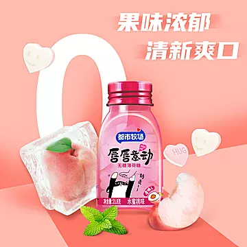 【拍5件】都市牧场小彩瓶共5瓶[8元优惠券]-寻折猪