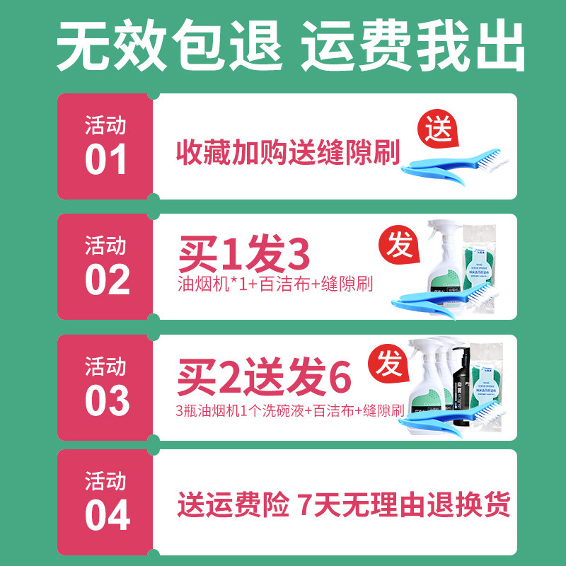 抽油烟机强力泡沫油污去除净清洗剂 大勤家居油污清洁剂