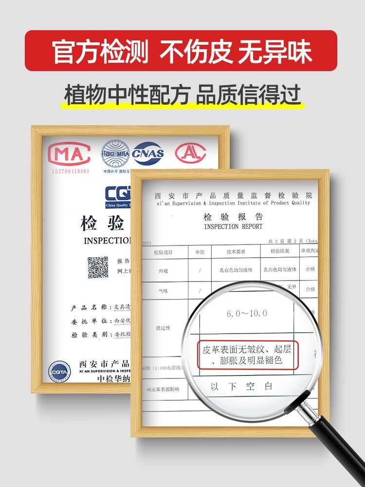 优洁士去污保养真皮沙发皮革清洁剂 大勤家居皮具皮革护理剂