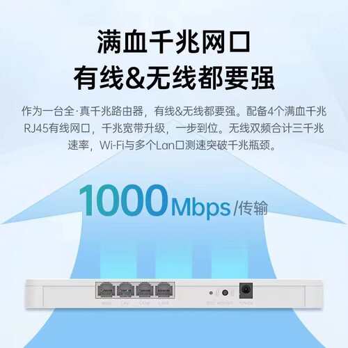 ZTE中兴晴天AX3000中央路由器星云wifi6无线千兆双频全屋覆盖组网套装家用大户型高速穿墙智能中继器子母mesh - 图0