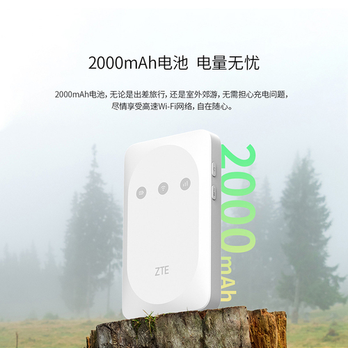 ZTE中兴MF935随身wifi免插卡带电池4G移动电信无线网卡路由器宿舍神器高速通用流量不限速随身wifi随身无线