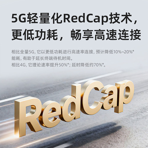 中兴redcap随身wifi/ZTE中兴F40 5GRedCap随身WiFi 精致简约小巧便携5G轻量化RedCap技术官方流量官网旗舰店 - 图2