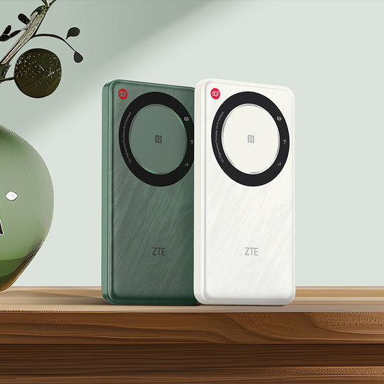 3C认证/ZTE中兴U30Air5G全球版亚太版随身WiFi车载智能双网NFC连接4500mAh大电池直播神器官方店u30air