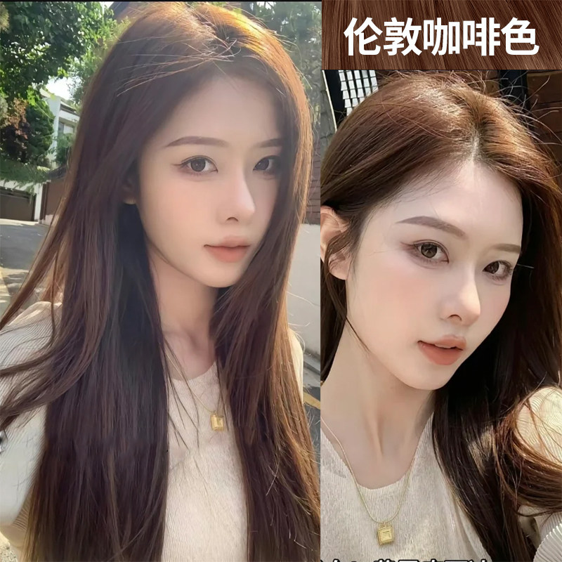 威尔仕理发店专用大双支染发膏流行色不沾头皮不伤发染发剂男女士,淘宝优惠券,粉丝福利购,淘宝优惠卷