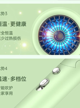 序科电吹风机折叠大风力宿舍学生