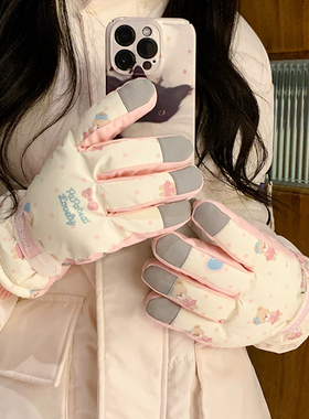 冬季女触屏加绒防风保暖滑雪手套