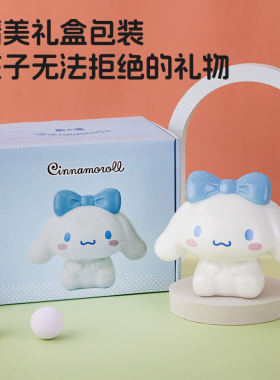 三丽鸥玉桂狗客厅摆件儿童储蓄罐