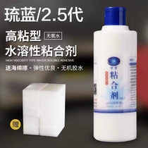 Ryulan Inorganic Glue Lulan Inorganic 280ml Ryulan Blue 2 5 Generations Inorganic Glue Ping-pong glued to glue