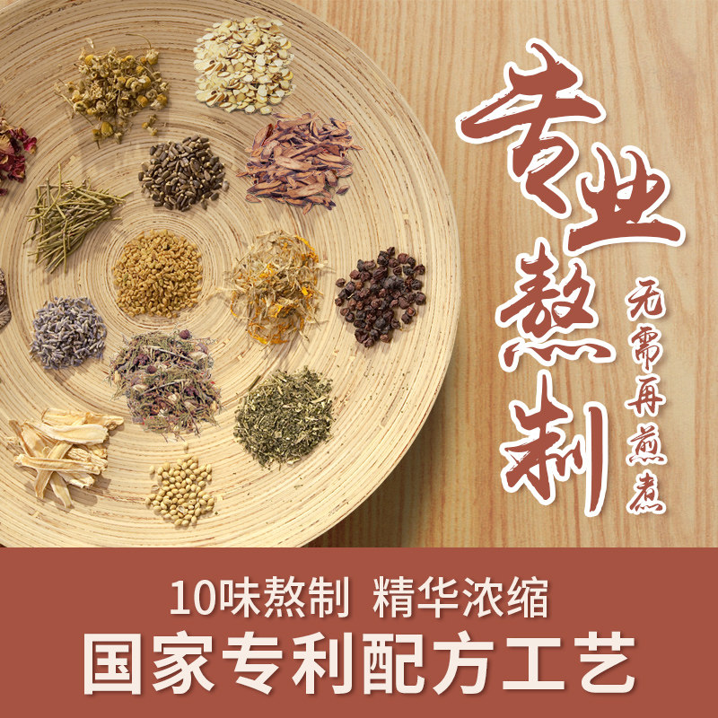 养美泡脚去湿气老姜中药草本泡脚药 养美浴足剂