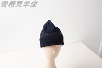 Snow elf cashmere ~ warm and practical function small pieces dark iron blue double yarn cashmere false tietian hat