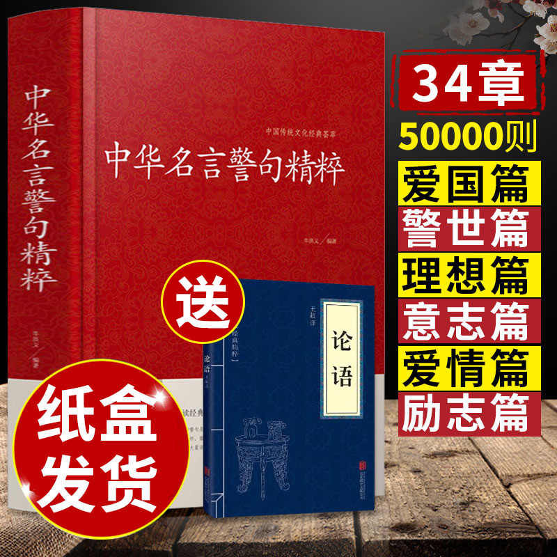 名人標語 新人首單立減十元 22年5月 淘寶海外