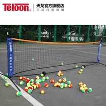 Sky Dragon Tennis Rack Children Short tennis net rack Mobile portable tennis rack Easy folding net column 3 m 6 m