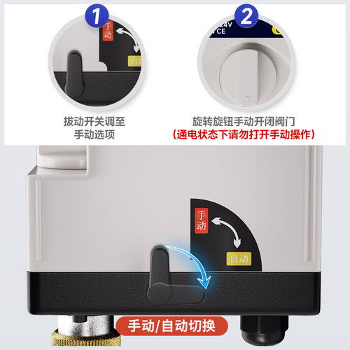 4G远程控制阀门常开常闭端智能定制开关水阀防水4分6分管道控制器-图3